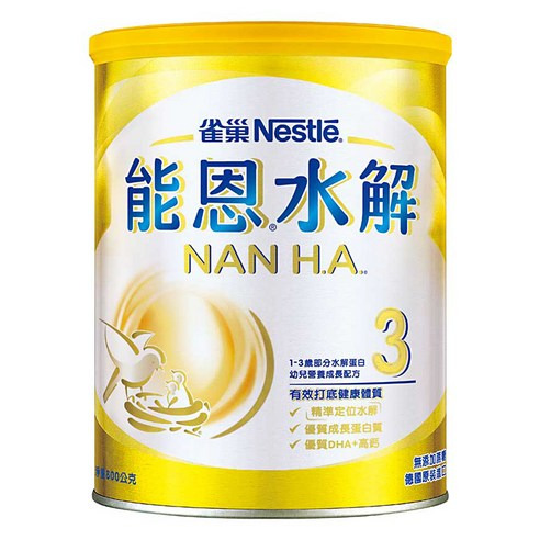 Nestle 雀巢 能恩水解 3號部分水解蛋白幼兒成長配方奶粉, 800g, 1-3歲