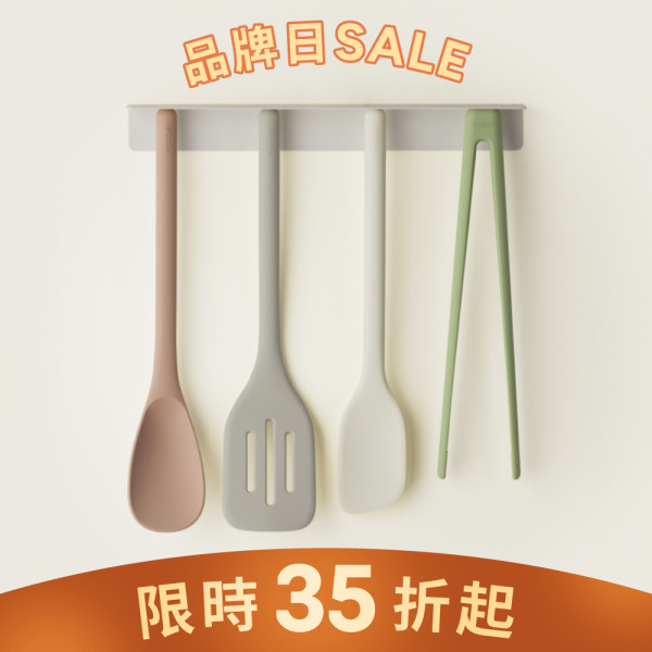 MODORI 磁吸廚具單色組, 鍋鏟 + 矽膠刮刀 + 料理湯匙 + 夾子, 1組