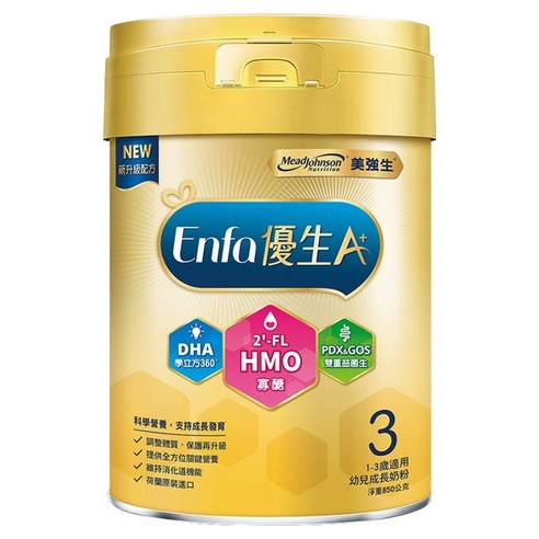 Mead Johnson 美強生 Enfa A+ 優生3號幼兒成長奶粉(HMO新配方), 8