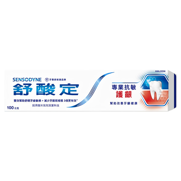 SENSODYNE 舒酸定 專業抗敏護齦牙膏 原味, 100g, 1條