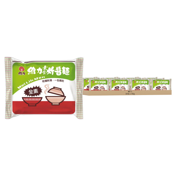 [箱裝] 維力 維力素食炸醬麵 袋裝 90g,30入