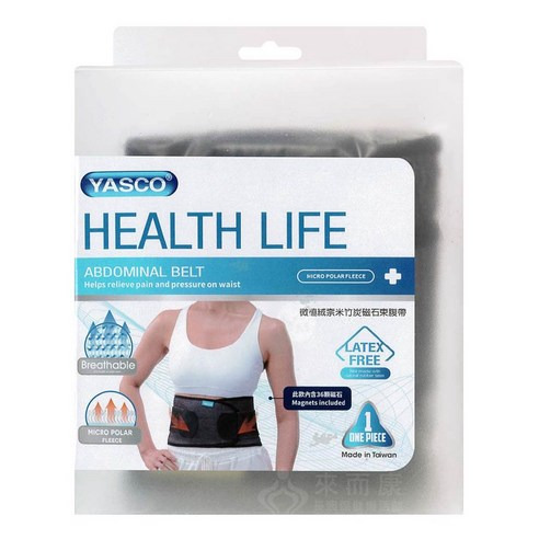 YASCO 微植絨竹炭磁石束腹帶, 84525, L/XL(78~118cm), 1個