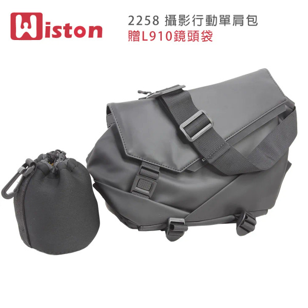 Wiston 攝影行動單肩包 2258 贈L910鏡頭袋, 黑色, 1個