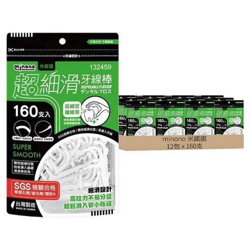 [組出] minono 米諾諾 超細滑牙線棒, 160支, 12包, 1組