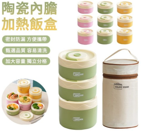 Couselect 可微波爐加熱陶瓷飯盒 115 x 115 x 215mm 300ml 2個 + 450ml(顏色隨機)