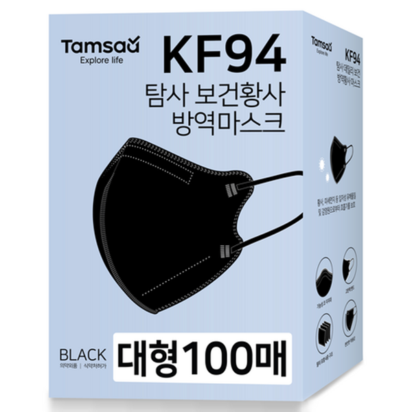 Tamsaa 口罩 大 KF94, 黑色, 100片, 1盒
