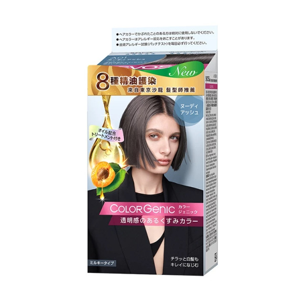 syoss 絲蘊 極致透感沙龍染系列 染髮劑, A01霧感冷灰, 第一劑50g + 第二劑100ml