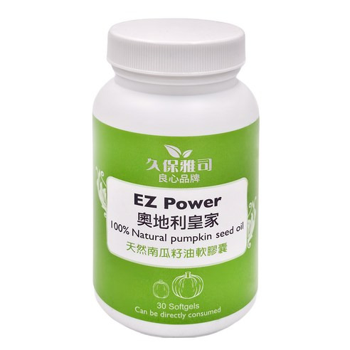 奧地立皇家 天然南瓜籽油軟膠囊, 30顆, 1罐