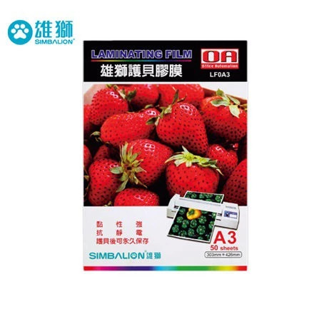 LF 雄獅護貝膠膜, A3(426 x 303mm), 50張, 1盒