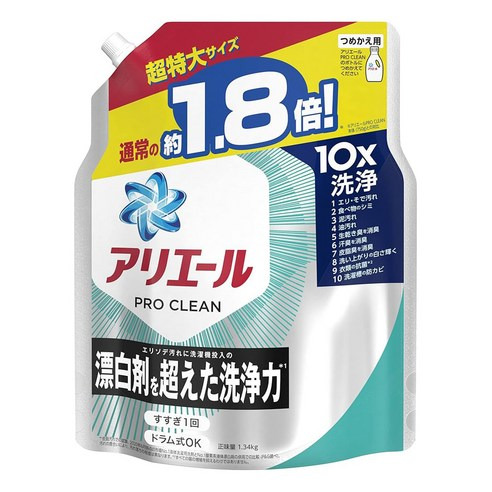 P&G ARIEL Pro Clean 含漂白成分濃縮洗衣精 海洋清香綠 特大補充包, 1340g,
