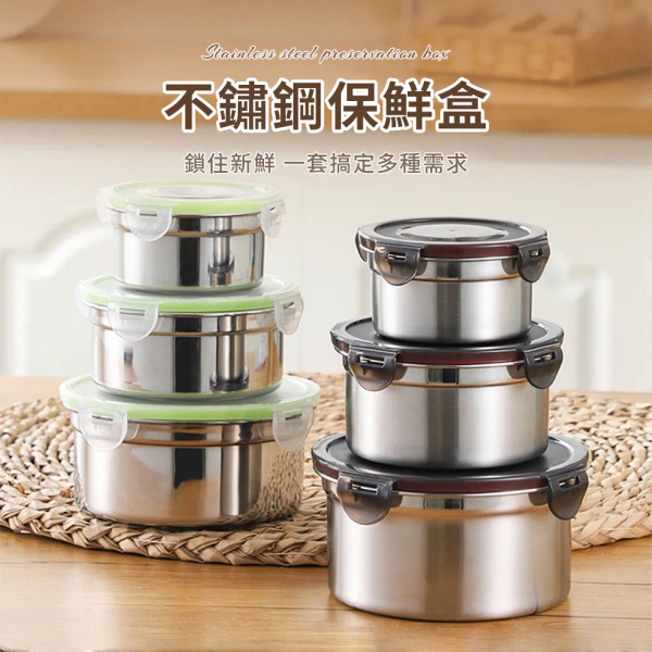 SUNORO 可微波不鏽鋼密封防漏白蓋保鮮盒 密封保鮮盒 3件組, 300ml + 600ml +