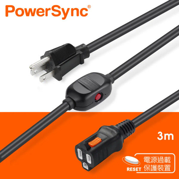 PowerSync 群加 3P 一對一安全鎖中繼線 TZ13L030, 3m, 黑色, 1條