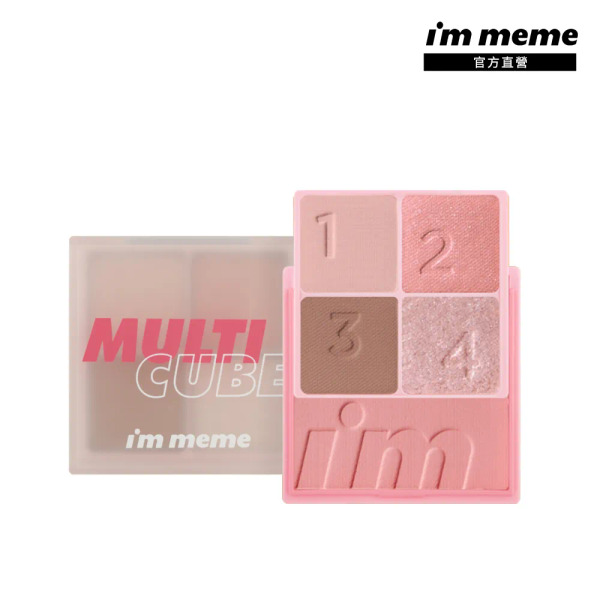 I'M MEME 口袋彩妝小方盒, #01 小粉盒, 7.7g, 1入