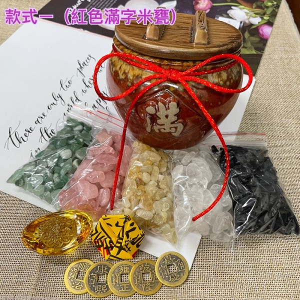 招財小米甕 鶯歌陶瓷 聚寶甕, 款式一 紅色滿字米甕, 1組