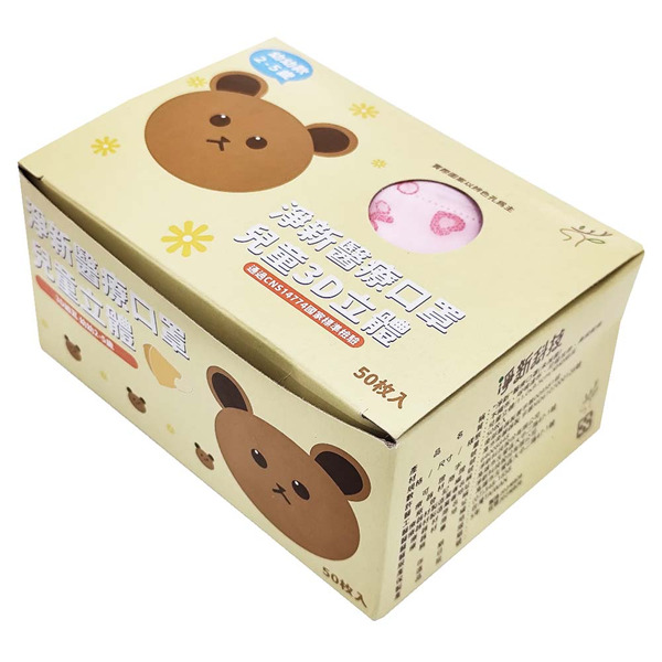 淨新科技 3d立體幼幼細耳醫療口罩,粉底粉熊,50片,1盒