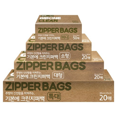 GIBONE 夾鏈保鮮袋四件組, 迷你15*10cm*50+小18*20cm*20+大25*30cm