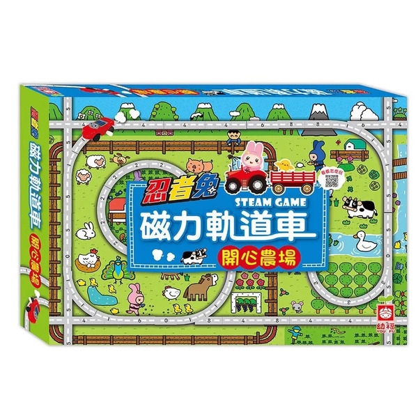 幼福文化 忍者兔 磁力軌道車, 開心農場, 42 x 28.5cm, 3歲以上, 1盒