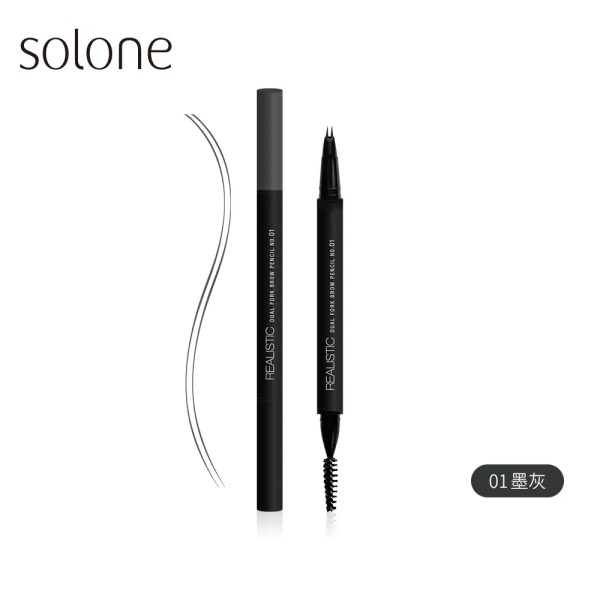 Solone 絕對流線雙叉液態眉筆 0.5g, 01 墨灰, 1個,台灣公司貨