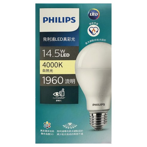 PHILIPS 飛利浦 LED真彩光球泡燈 14.5W E27, 晝光色, 1個