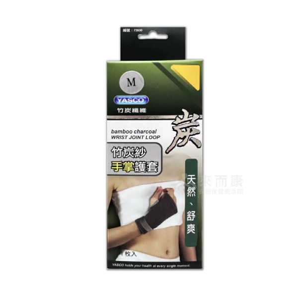 竹炭紗手掌護套 72850 XL(19~21cm), 1盒