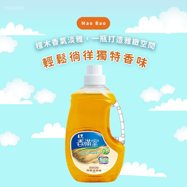 毛寶 香滿室 中性地板清潔劑, 檀木馨香, 2000g, 1罐