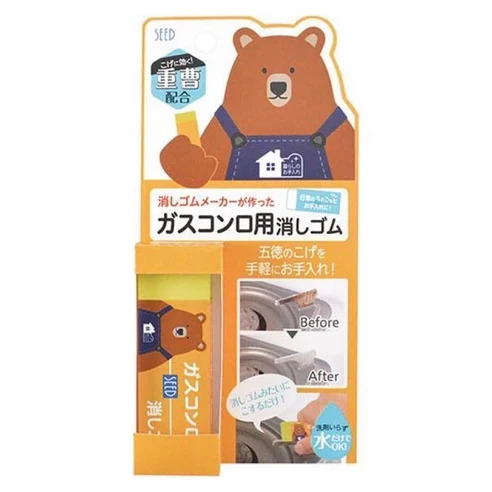 SEED 瓦斯爐專用橡皮擦, 2.5 x 1 x 7.5cm, 35g, 1個