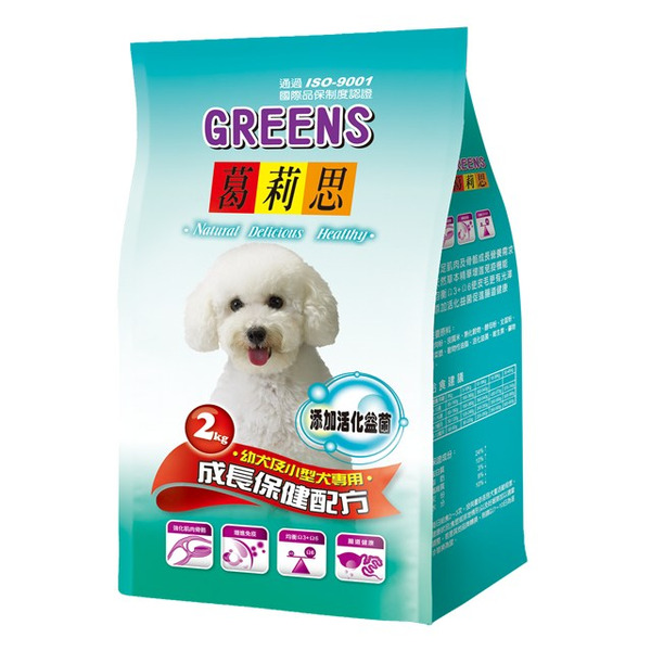 GREENS 葛莉思 愛犬保健系列 幼犬及小型犬專用, 2kg, 1包