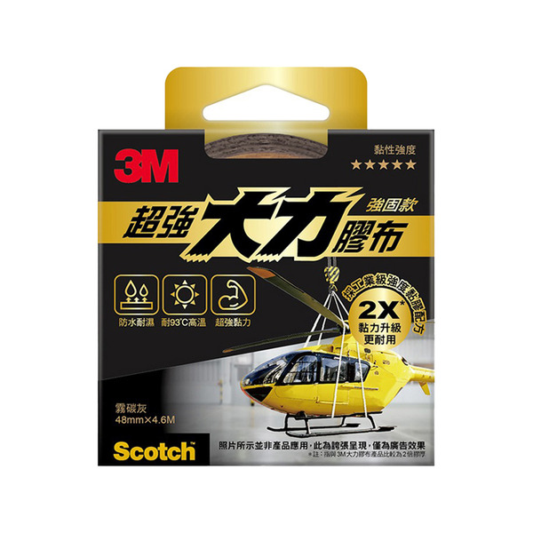 3M 2805 超強大力膠布-強固款, 1入