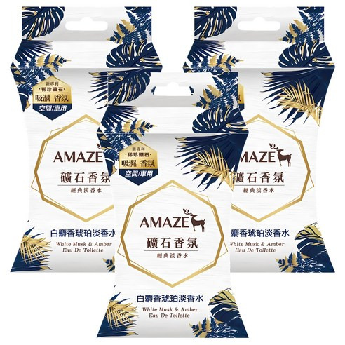 Amaze 森林擴香 礦石香氛包, 白麝香琥珀淡香水, 3入
