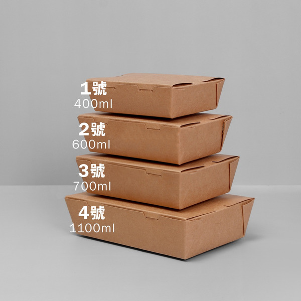 2號牛皮自扣盒, ZS-400, 上口15.8 x 10cm 下底14 x 8.5 x 4.5cm,