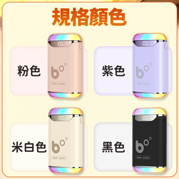 UTA 數顯暖手寶, 粉色, H14, 1個