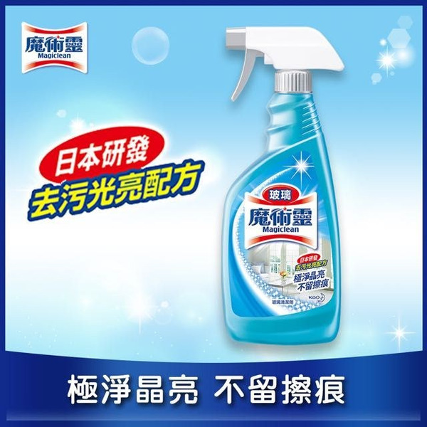 Magiclean 魔術靈 玻璃清潔劑 噴槍瓶 500ml 台灣公司貨