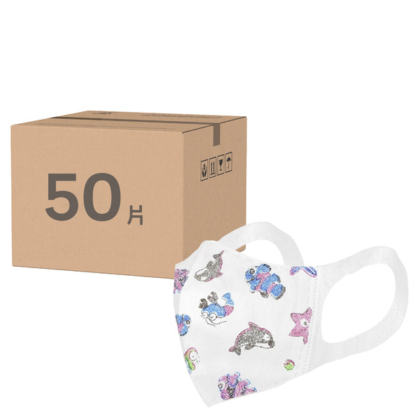 淨新 醫療口罩 3D立體 幼幼 寬耳, 14 x 11cm, 1~3歲適用,海底世界, 50片, 1