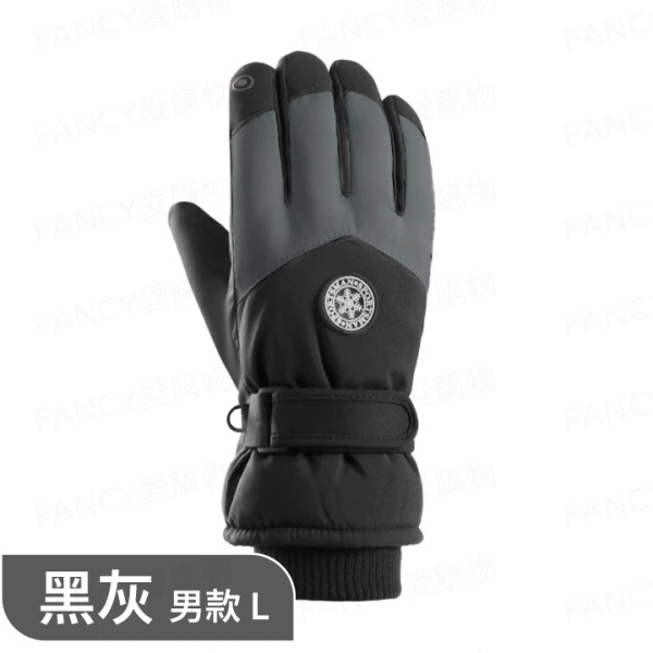 FANCY LIFE 男款 極地滑雪手套, L, 黑色 + 灰色, 1套