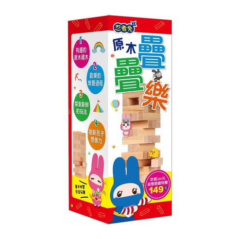 忍者兔原木疊疊樂 3歲以上 9122-46, 1盒
