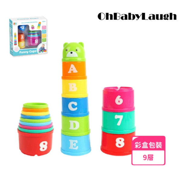 Oh Baby Laugh 9層圓形彩虹疊疊杯, 1組
