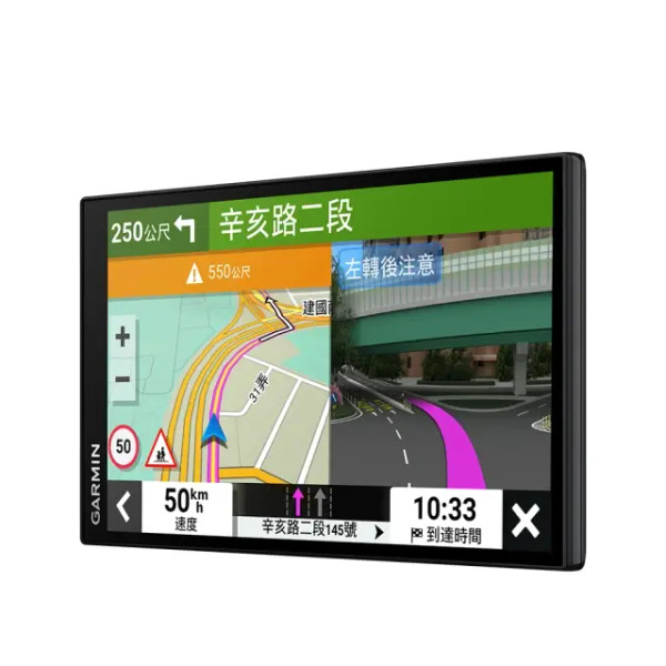 garmin-車用衛星導航-7吋-8gb-drivesmart-76-1台