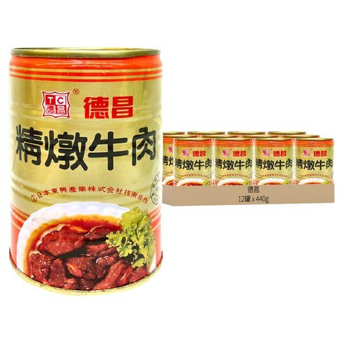 -箱裝-德昌-精燉牛肉罐-440g-12罐