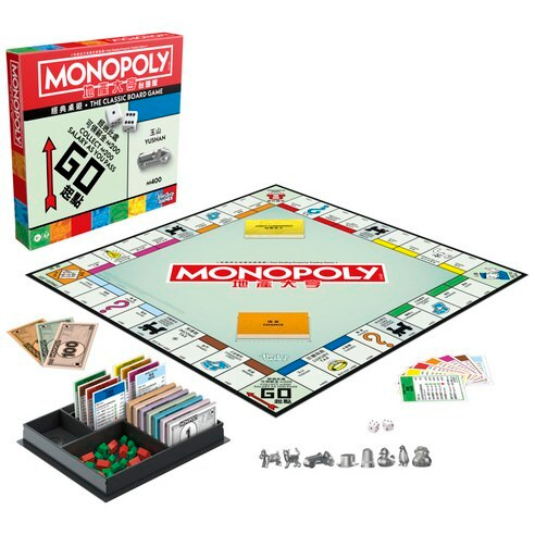 hasbro-孩之寶-monopoly-地產大亨-環游世界版遊戲組-台灣版-1盒