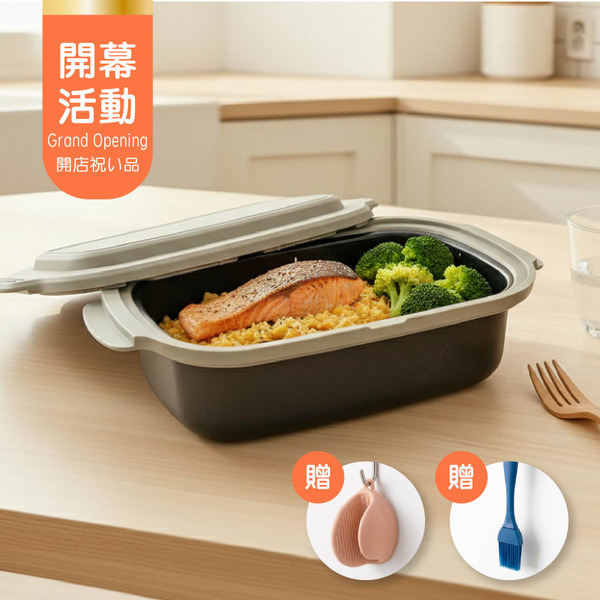 双甡微波專用多功能料理鍋｜長型2件組(底鍋)