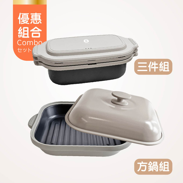 双甡微波專用多功能料理鍋｜二菜一燉