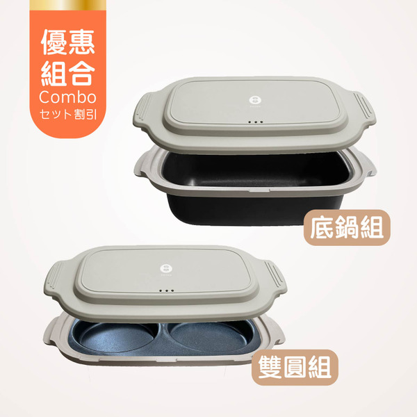 双甡微波專用多功能料理鍋｜一飯二菜