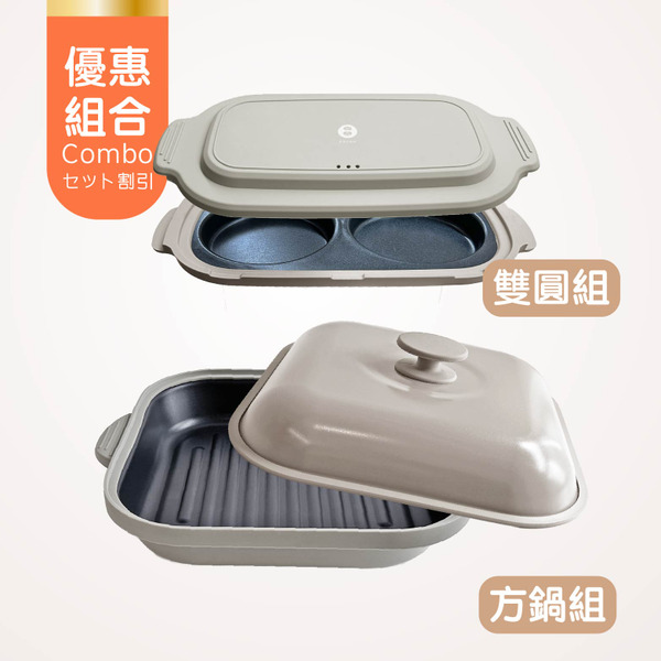 双甡微波專用多功能料理鍋｜二小菜一燉