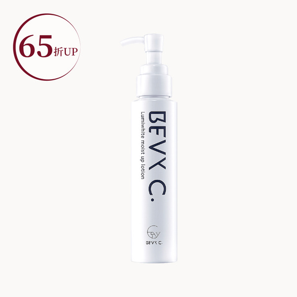 光透幻白妝前保濕化妝水 100mL