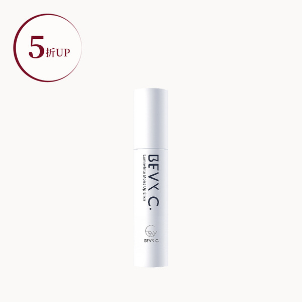 光透幻白妝前保濕精華 35mL