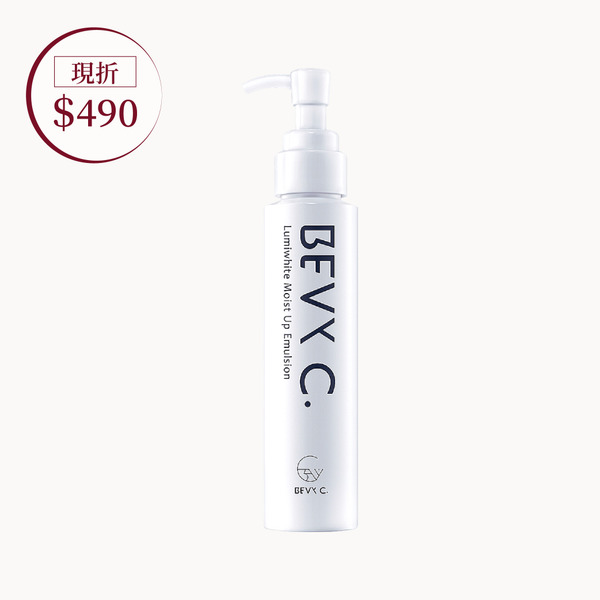 光透幻白妝前保濕修護乳 180mL