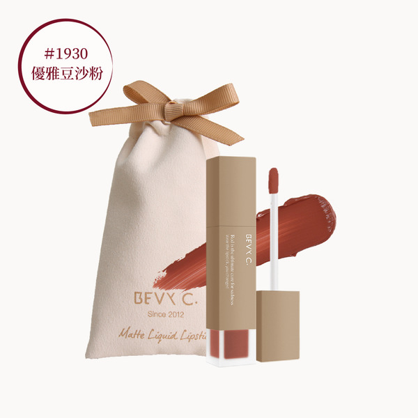 經典微醺柔霧光唇釉 5g (#1930優雅豆沙粉)