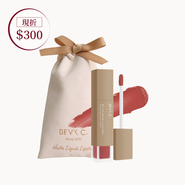 經典微醺柔霧光唇釉 5g (#1950乾燥玫瑰色)