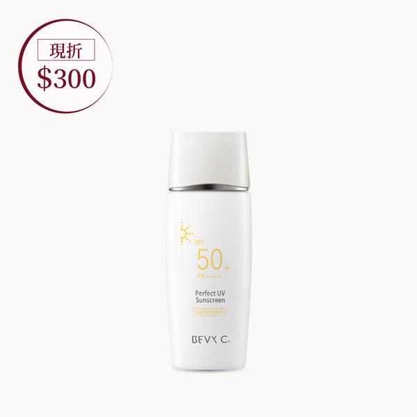 輕盈防曬粉底露 SPF50+ / PA++++ 50mL