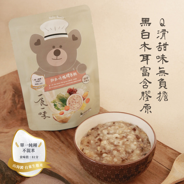 肚肚順暢膠原粥 120g x 3入/袋